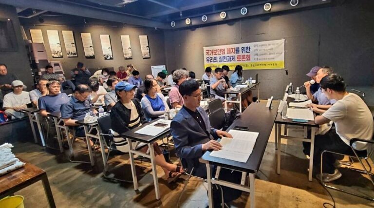 대구경북자주연합(준) 국가보안법철폐 토론회(2026.7.17)