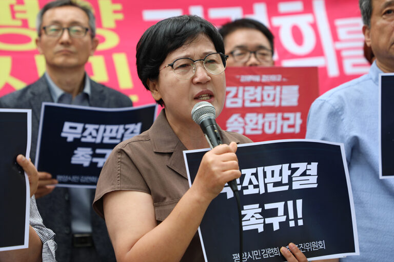 평양시민 김련희 무죄판결 촉구 기자회견(2026.6.22)